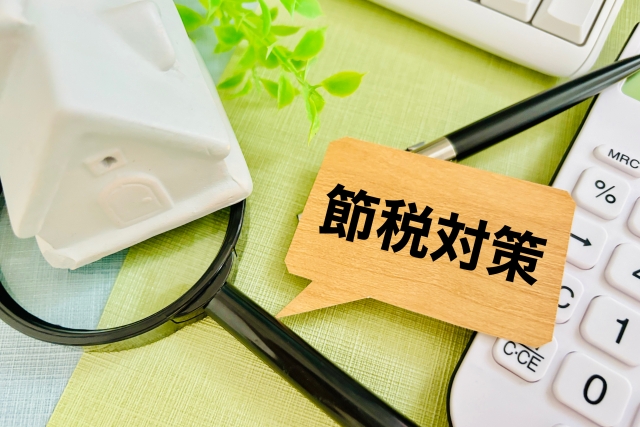 ふるさと納税