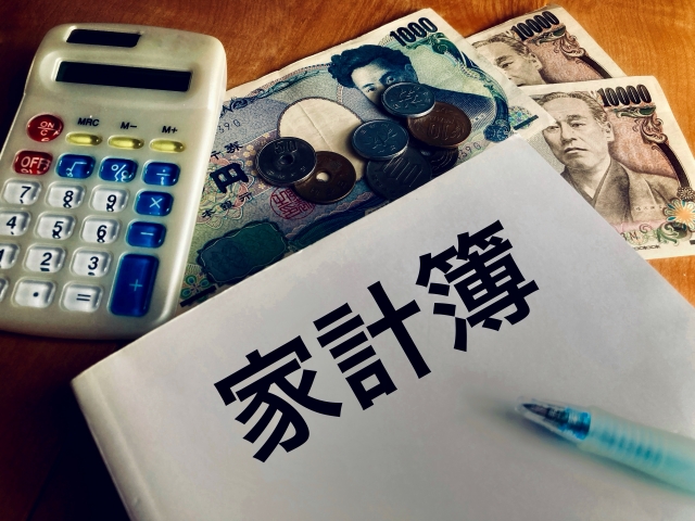 家計簿