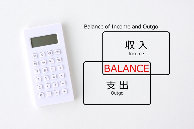 支出管理