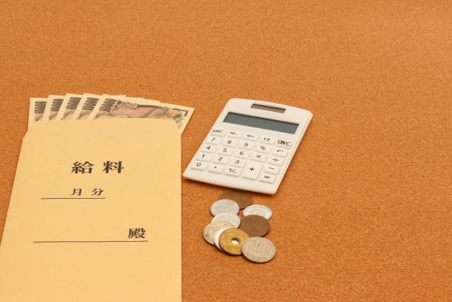 貯金額