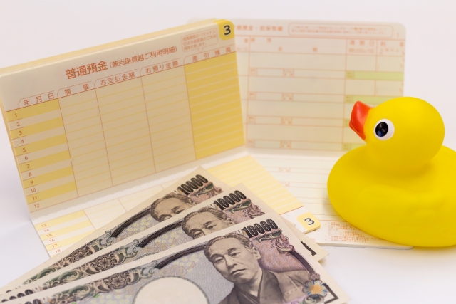 定期預金