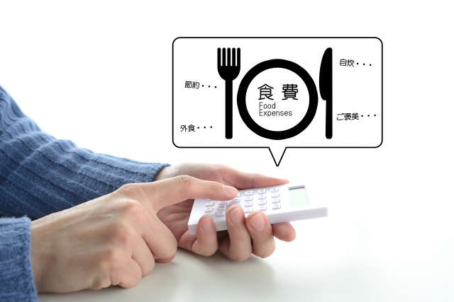 食費