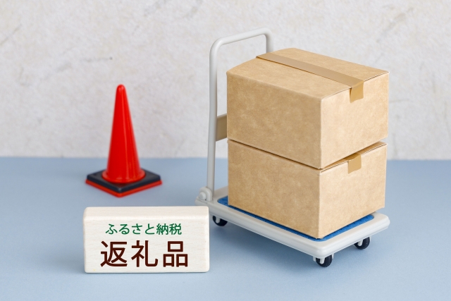 返礼品