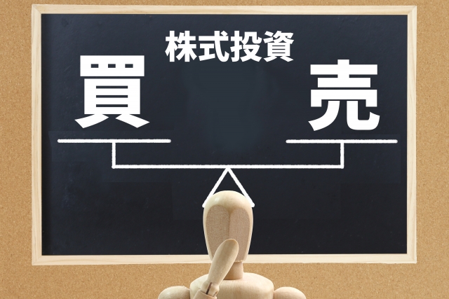 クロス取引